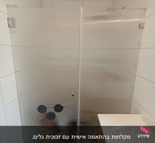 דלת מקלחת מזכוכית מחוספסת עם ידית מתכת